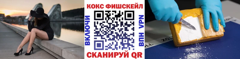 Купить где  Чапаевск  COCAIN Эквадор 