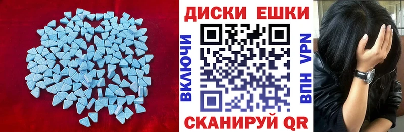 Купить  Чапаевск  ЭКСТАЗИ 300 mg 