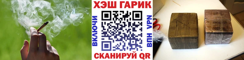 Купить  Чапаевск  ГАШИШ Cannabis 