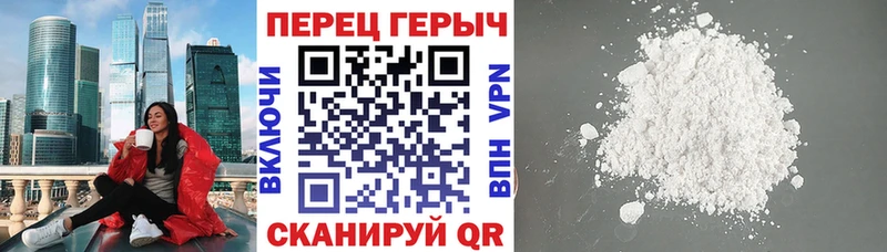 Героин гречка  Купить  Чапаевск 