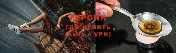 метадон Струнино