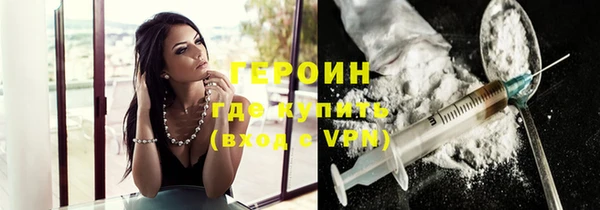 метадон Струнино