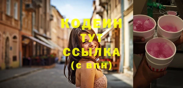 метадон Струнино