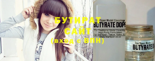 трава Ступино