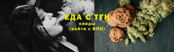 трава Ступино