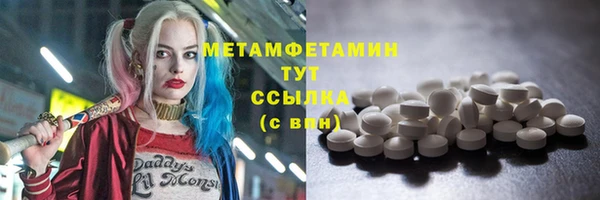 трава Ступино