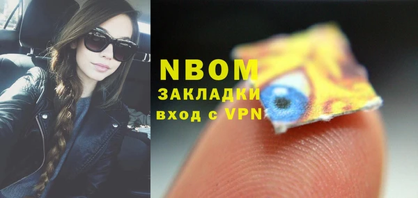 метадон Струнино