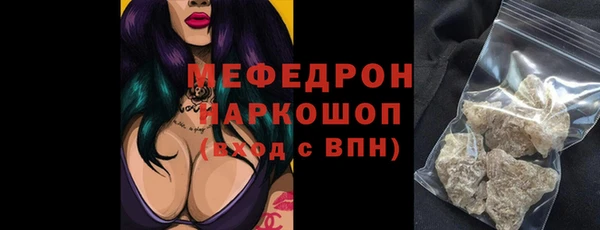 метадон Струнино