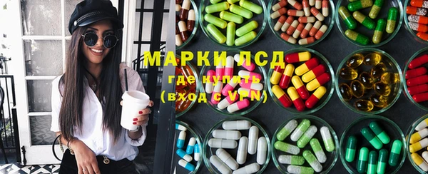 трава Ступино