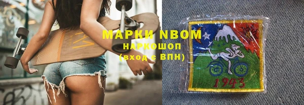 трава Ступино