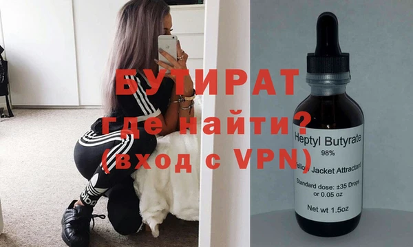 сатива Строитель