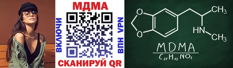 Купить где  Чапаевск  MDMA crystal 