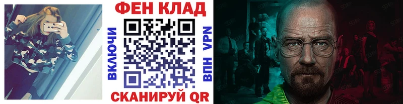 Метамфетамин Декстрометамфетамин 99.9%  Купить  Чапаевск 