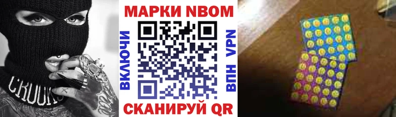 Купить закладки  Чапаевск  Марки 25I-NBOMe 1,5мг 