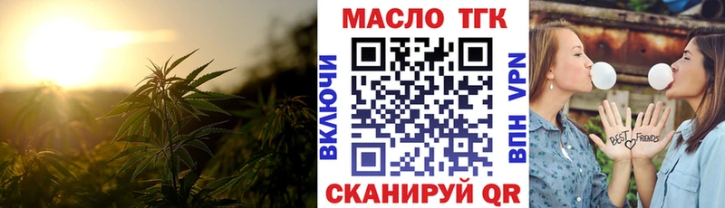 Купить  Чапаевск  Дистиллят ТГК THC oil 